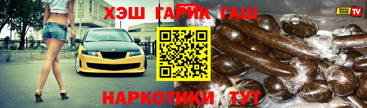 ГАШ ice o lator Сосновый Бор
