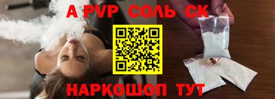 таблы Малгобек