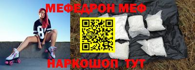 МДМА Можайск