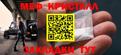 COCAINE Мариинск