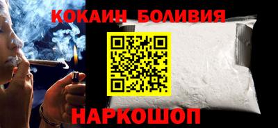 COCAINE Мариинск