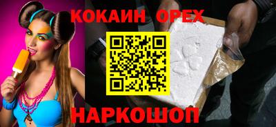 COCAINE Мариинск