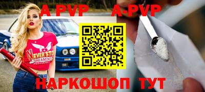 таблы Малгобек