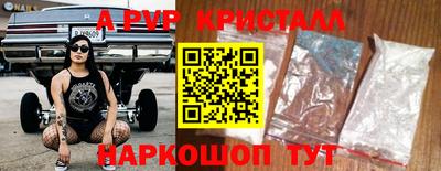 таблы Малгобек