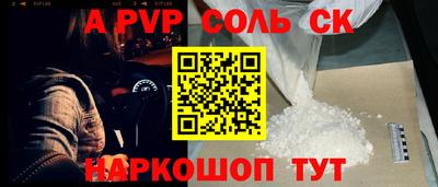 таблы Малгобек