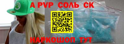 Альфа ПВП Малоярославец