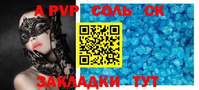 Альфа ПВП Малоярославец
