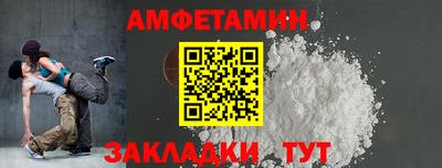Альфа ПВП Малоярославец