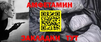 COCAINE Мариинск