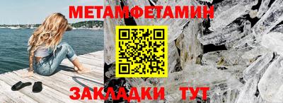 таблы Малгобек
