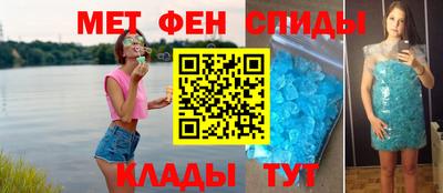 таблы Малгобек