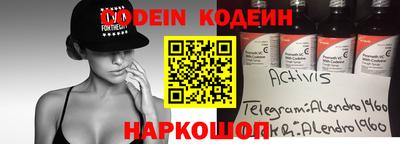 Альфа ПВП Малоярославец