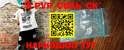 таблы Малгобек