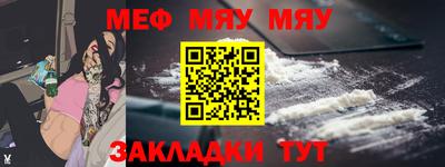 COCAINE Мариинск