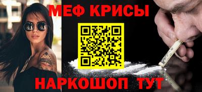COCAINE Мариинск