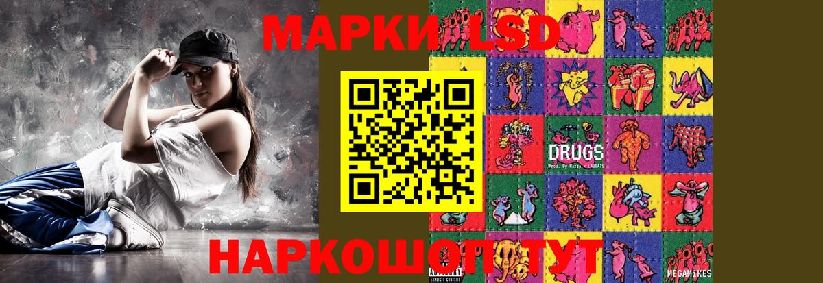 Сосновый Бор  ЛСД экстази кислота  Лсд 25 экстази  ЛСД экстази ecstasy  Вход с VPN 