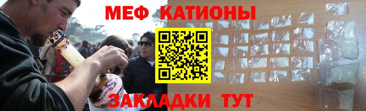 Сосновый Бор  Мефедрон  купить   Вход с VPN  МЯУ-МЯУ  Меф мяу мяу  Меф мяу мяу 