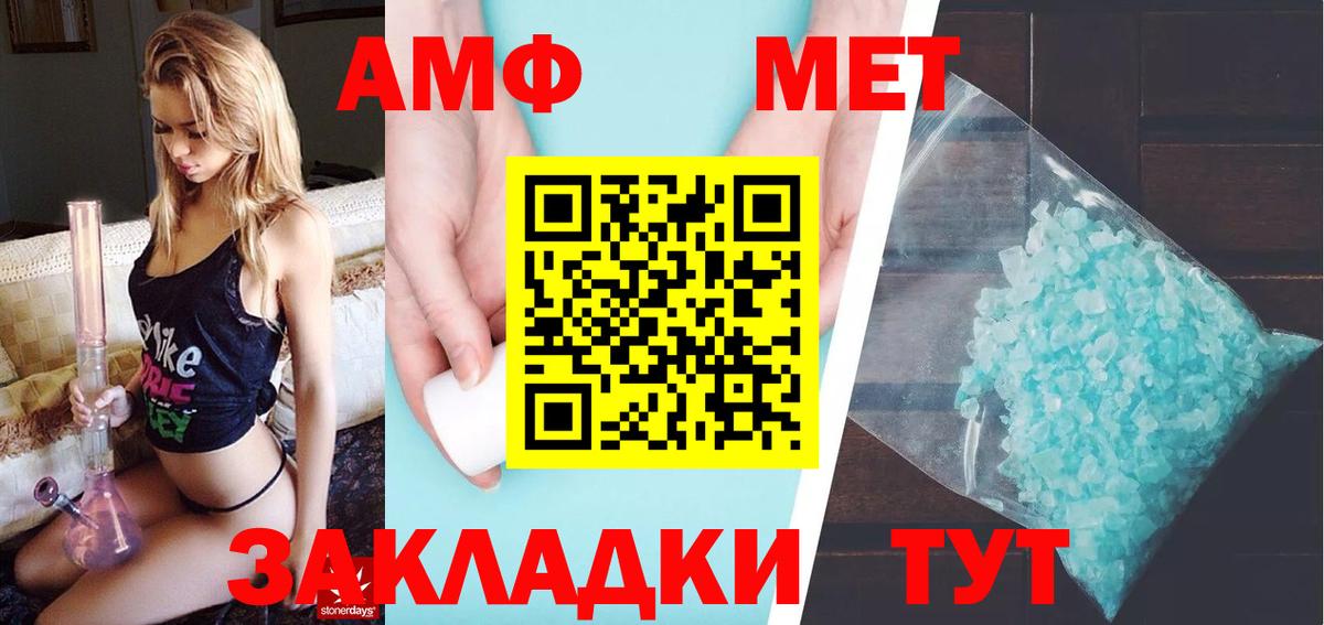 Метамфетамин кристалл Сосновый Бор