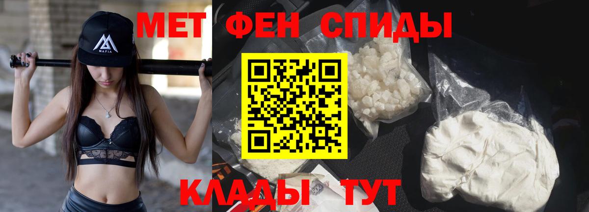 МЕТАМФЕТАМИН пудра  Метамфетамин  МЕТАМФЕТАМИН пудра  Сосновый Бор  Вход с VPN 