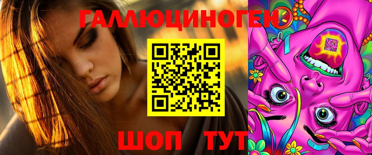 Галлюциногенные грибы GOLDEN TEACHER Сосновый Бор
