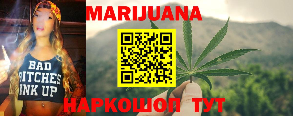 Каннабис MAZAR  Шишки марихуана план  Вход с VPN  Сосновый Бор 